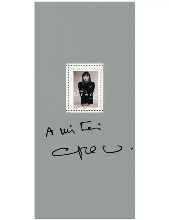 n° 221 - Timbre FRANCE Blocs souvenirs