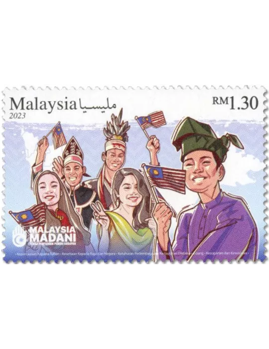 n° 2147 - Timbre MALAYSIA Poste