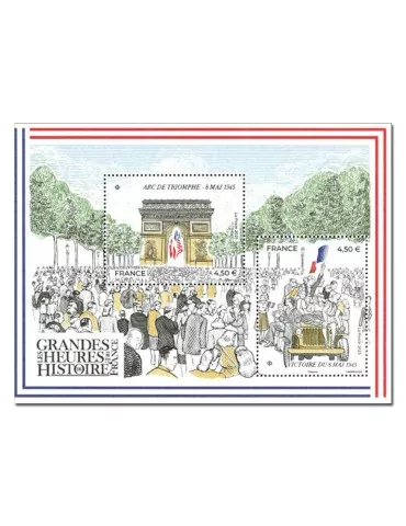 n° F5873 - Timbre France Poste