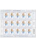 n° F189 - Timbre France Feuillets de France (n° 5883)