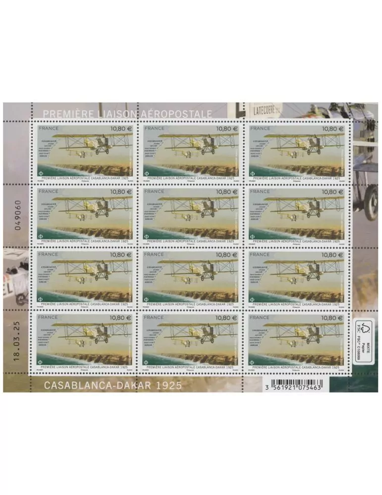 n° F5 - Timbre France Feuillets de France (PA n° 99)