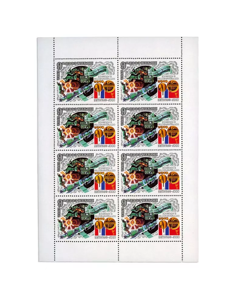 n° 4922/4924 - Timbre RUSSIEPoste