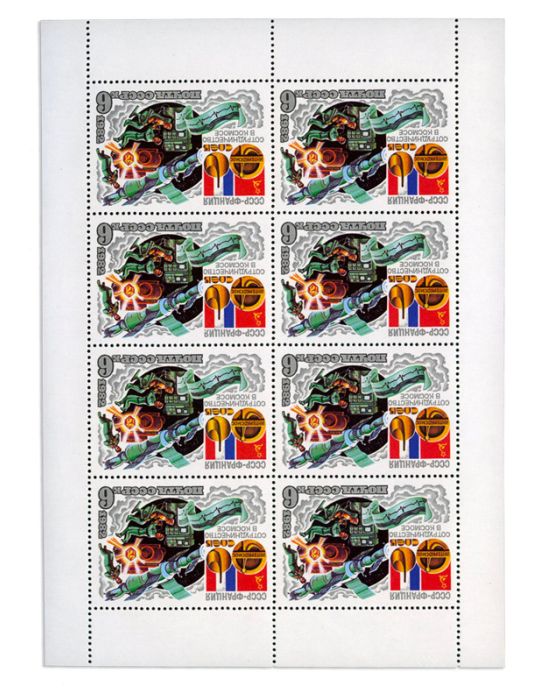 n° 4922/4924 - Timbre RUSSIEPoste