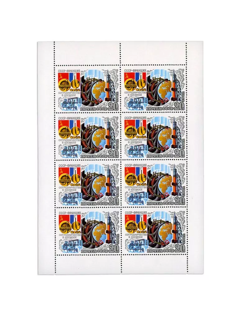 n° 4922/4924 - Timbre RUSSIEPoste