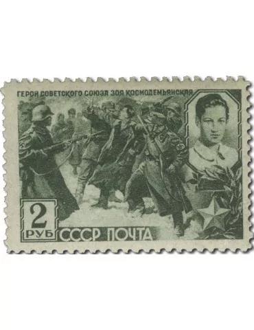 n° 853/859* - Timbre RUSSIE Poste 2