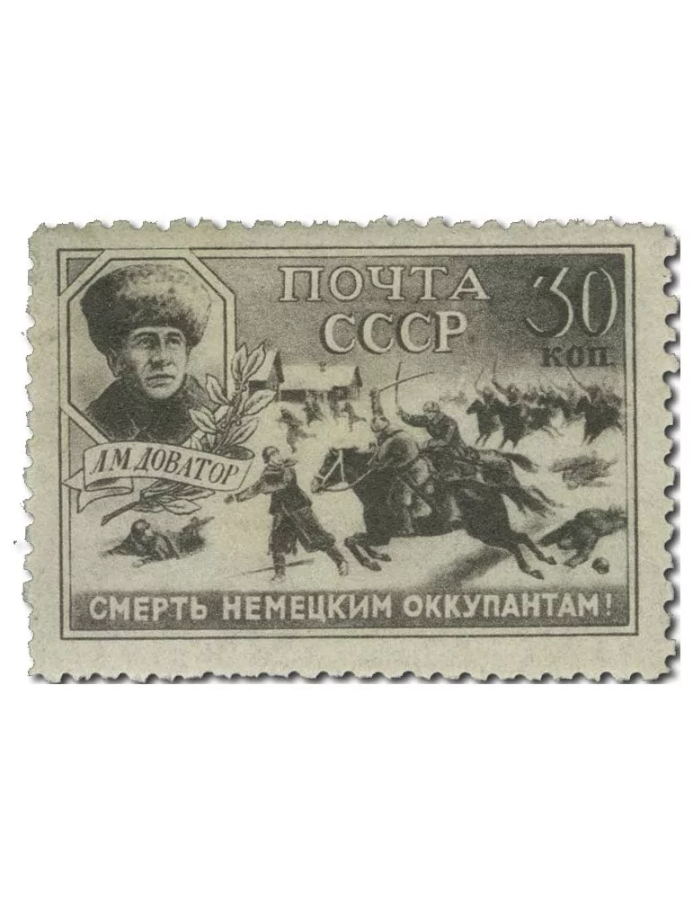 n° 853/859* - Timbre RUSSIE Poste