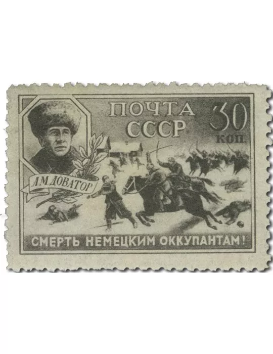 n° 853/859* - Timbre RUSSIE Poste