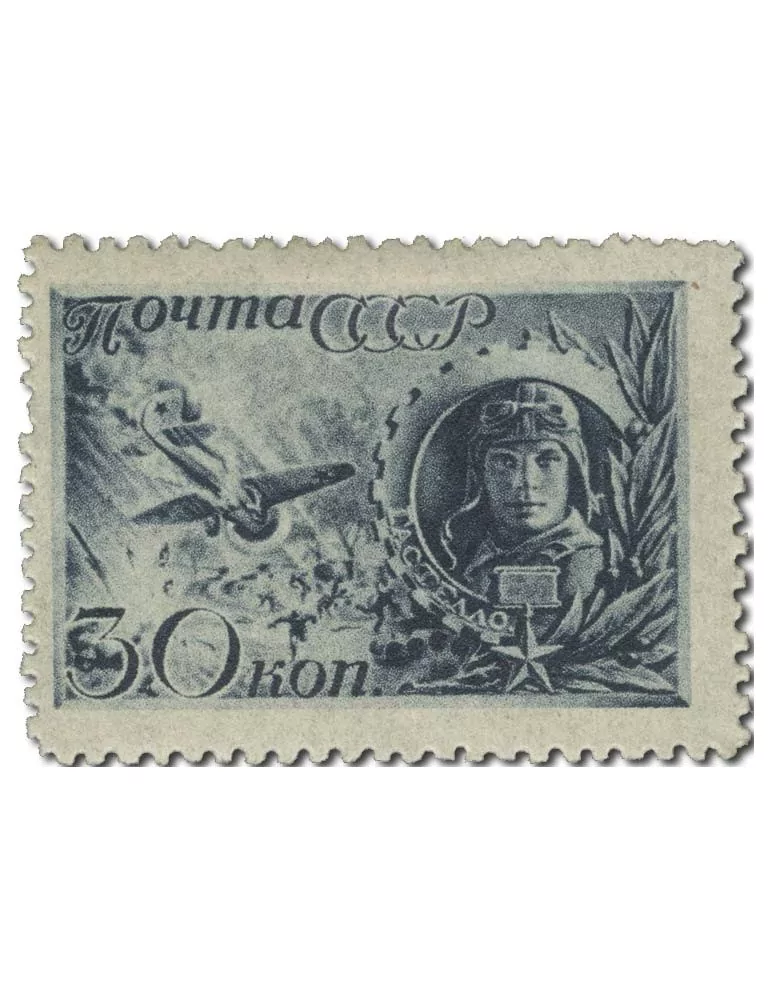 n° 853/859* - Timbre RUSSIE Poste