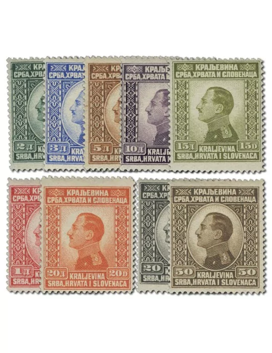 n° 158/167* - Timbre YOUGOSLAVIE Poste