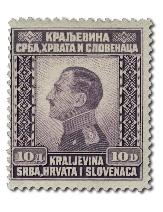 n° 158/167* - Timbre YOUGOSLAVIE Poste