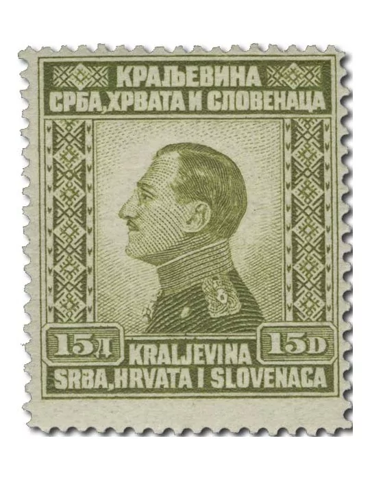 n° 158/167* - Timbre YOUGOSLAVIE Poste