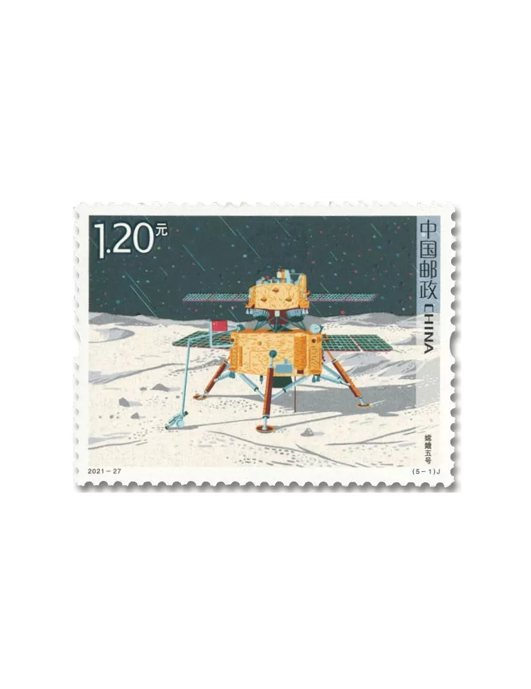 n° 5876/5880 - Timbre CHINE Poste