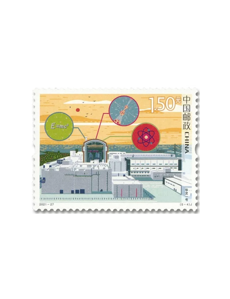 n° 5876/5880 - Timbre CHINE Poste