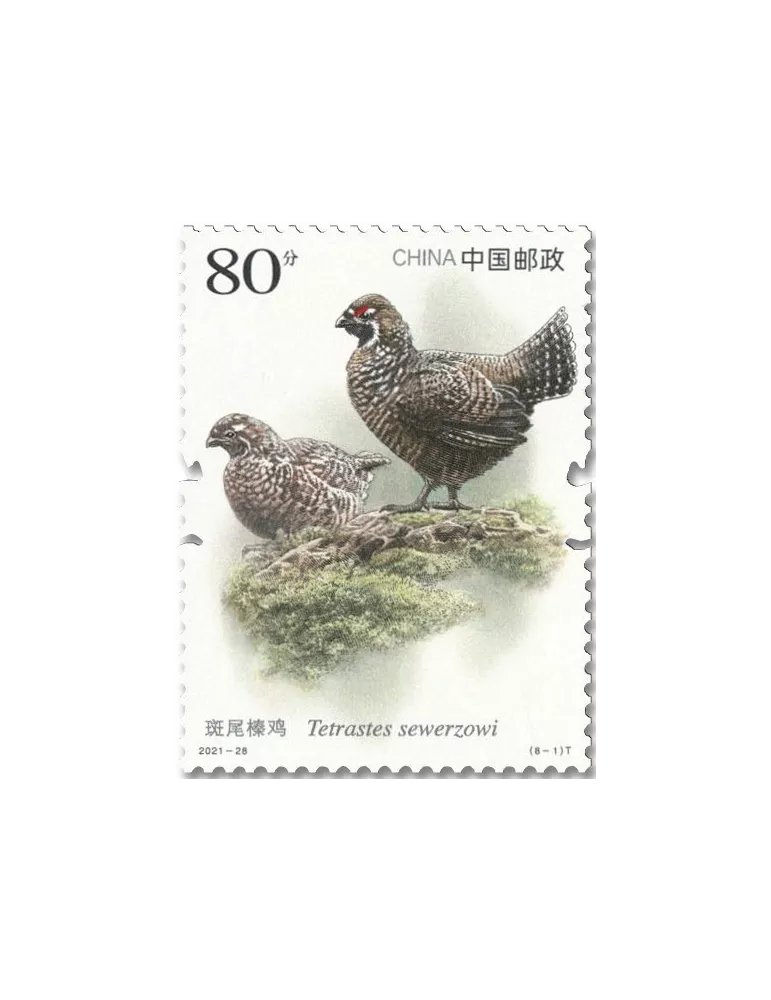 n° 5881/5888 - Timbre CHINE Poste