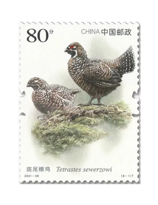 n° 5881/5888 - Timbre CHINE Poste