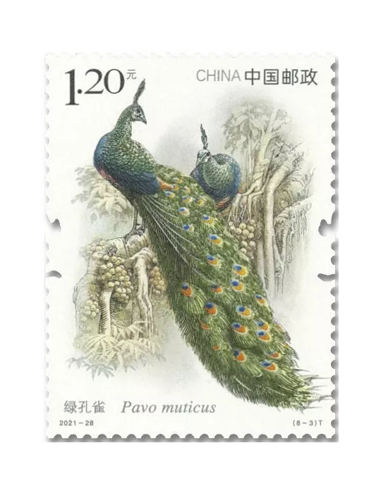 n° 5881/5888 - Timbre CHINE Poste
