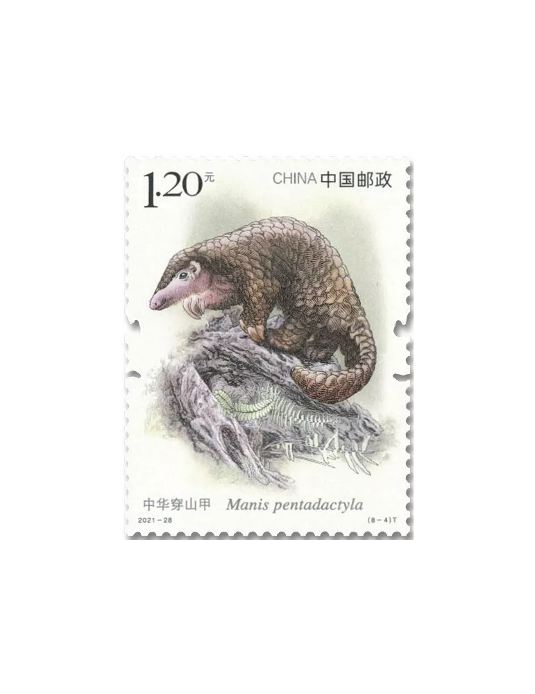 n° 5881/5888 - Timbre CHINE Poste