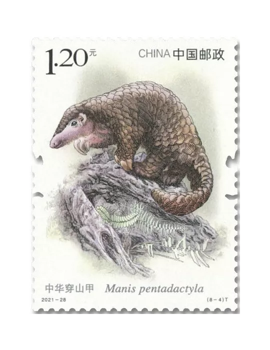 n° 5881/5888 - Timbre CHINE Poste