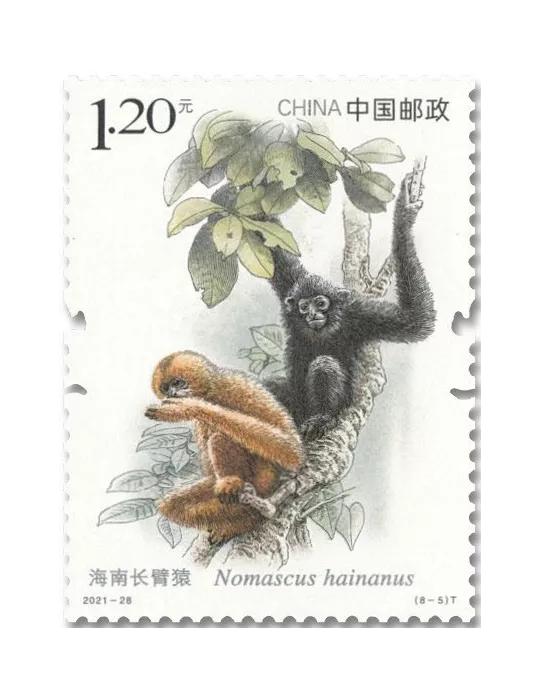 n° 5881/5888 - Timbre CHINE Poste