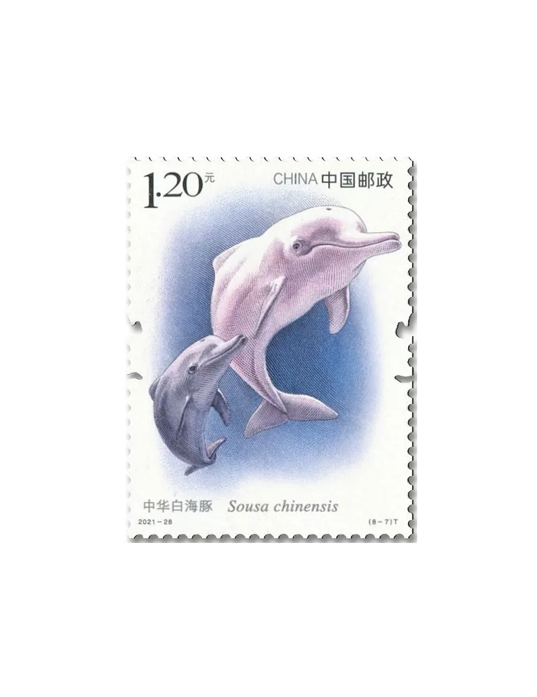 n° 5881/5888 - Timbre CHINE Poste