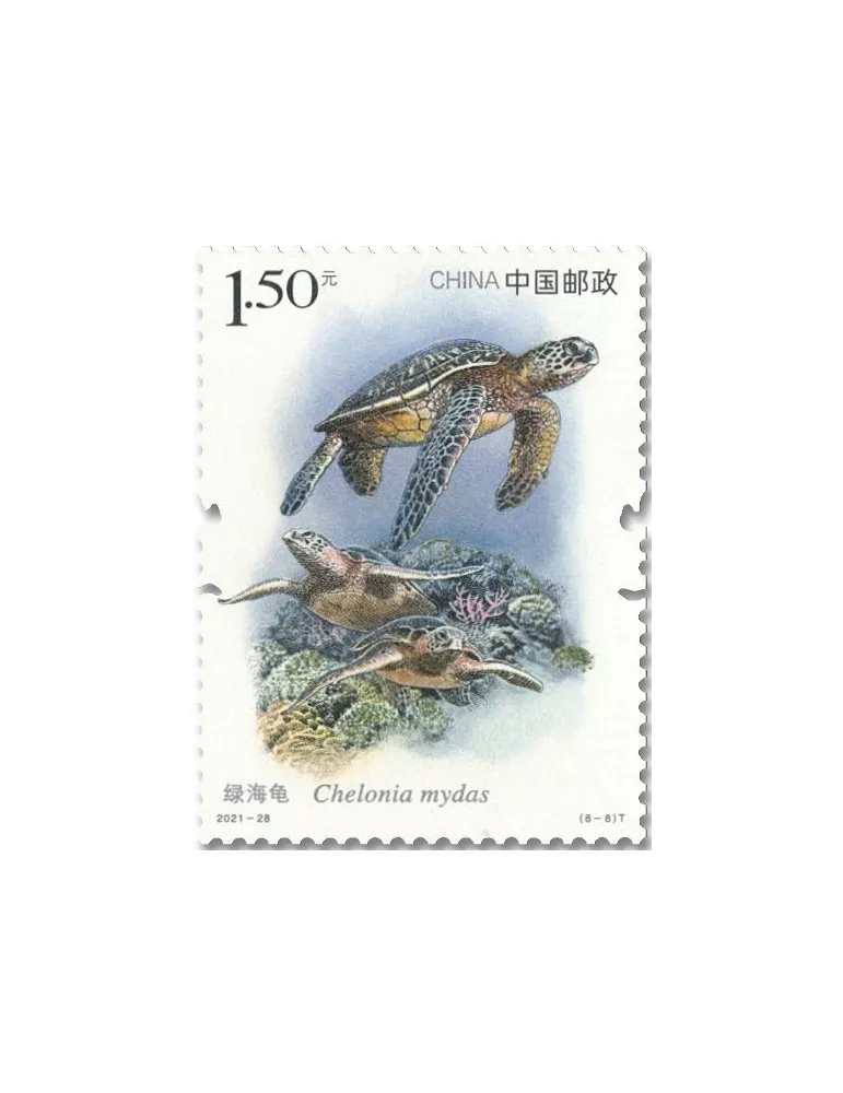 n° 5881/5888 - Timbre CHINE Poste