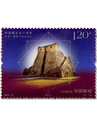 n° 5896/5897 - Timbre CHINE Poste
