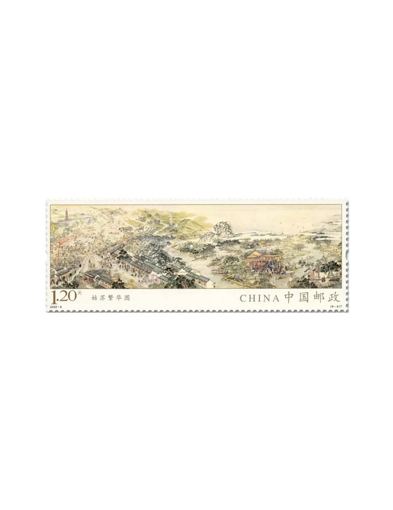n° 5911/5916 - Timbre CHINE Poste