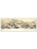 n° 5911/5916 - Timbre CHINE Poste