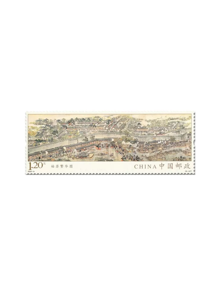 n° 5911/5916 - Timbre CHINE Poste