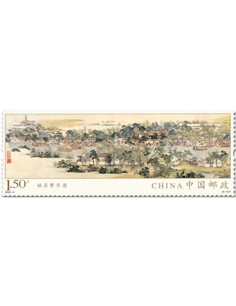 n° 5911/5916 - Timbre CHINE Poste
