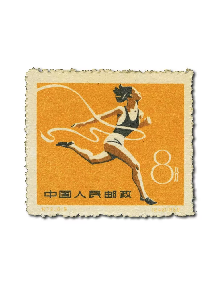 n° 1253/1268** - Timbre CHINE Poste