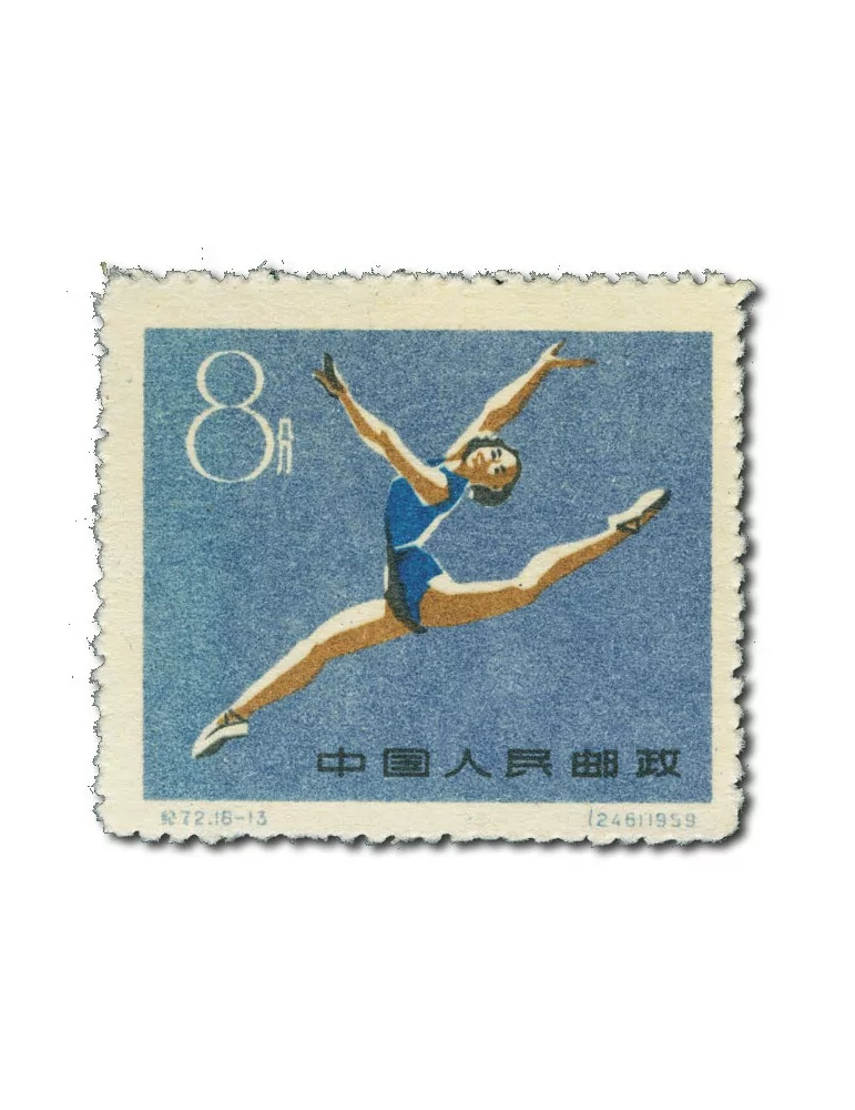 n° 1253/1268** - Timbre CHINE Poste