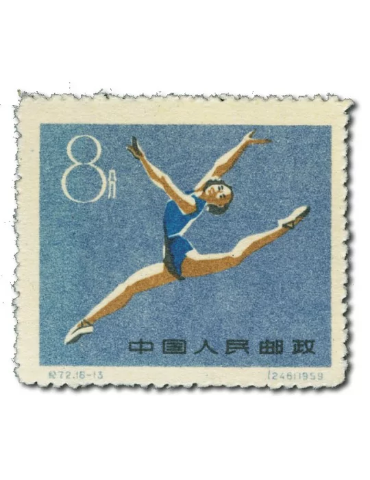 n° 1253/1268** - Timbre CHINE Poste