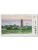 n° 5921/5924 - Timbre CHINE Poste