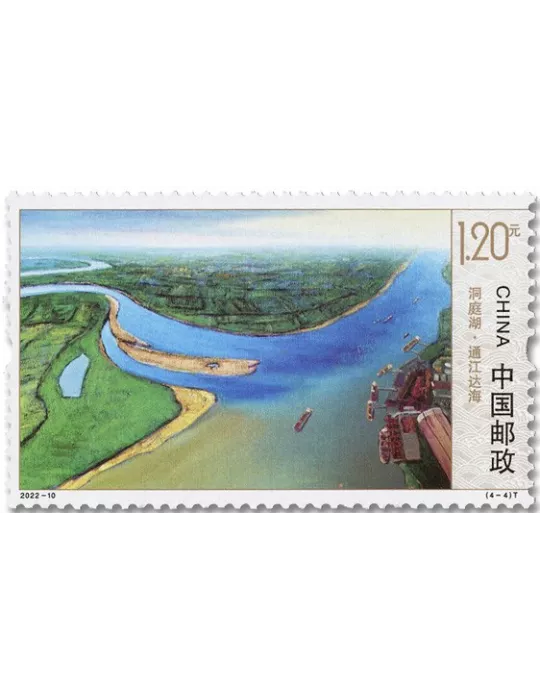 n° 5921/5924 - Timbre CHINE Poste