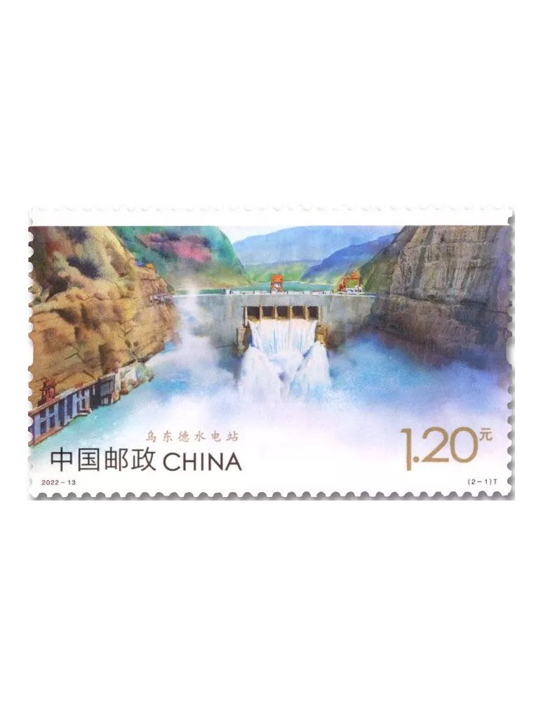 n° 5931/5932 - Timbre CHINE Poste