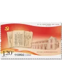 n° 5933 - Timbre CHINE Poste