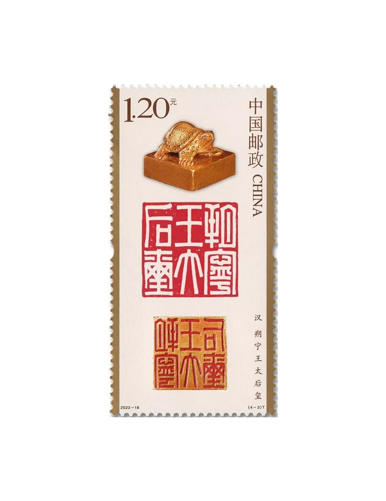 n° 5935/5938 - Timbre CHINE Poste