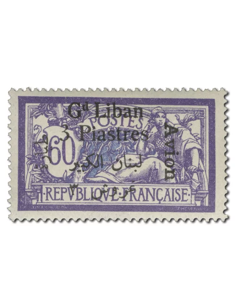 PA n° 5/8* - Timbre GRAND LIBAN Poste Aerienne
