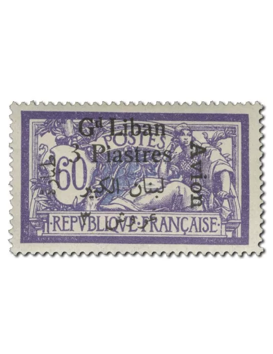 PA n° 5/8* - Timbre GRAND LIBAN Poste Aerienne