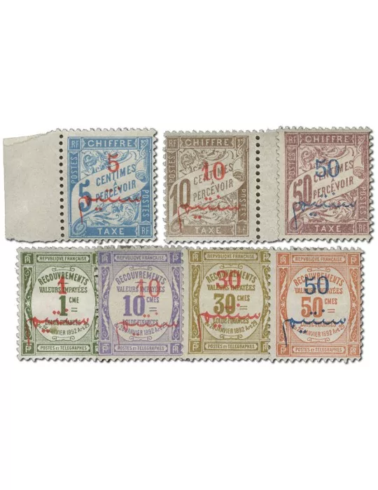n° 10/16* - Timbre MAROC Taxe