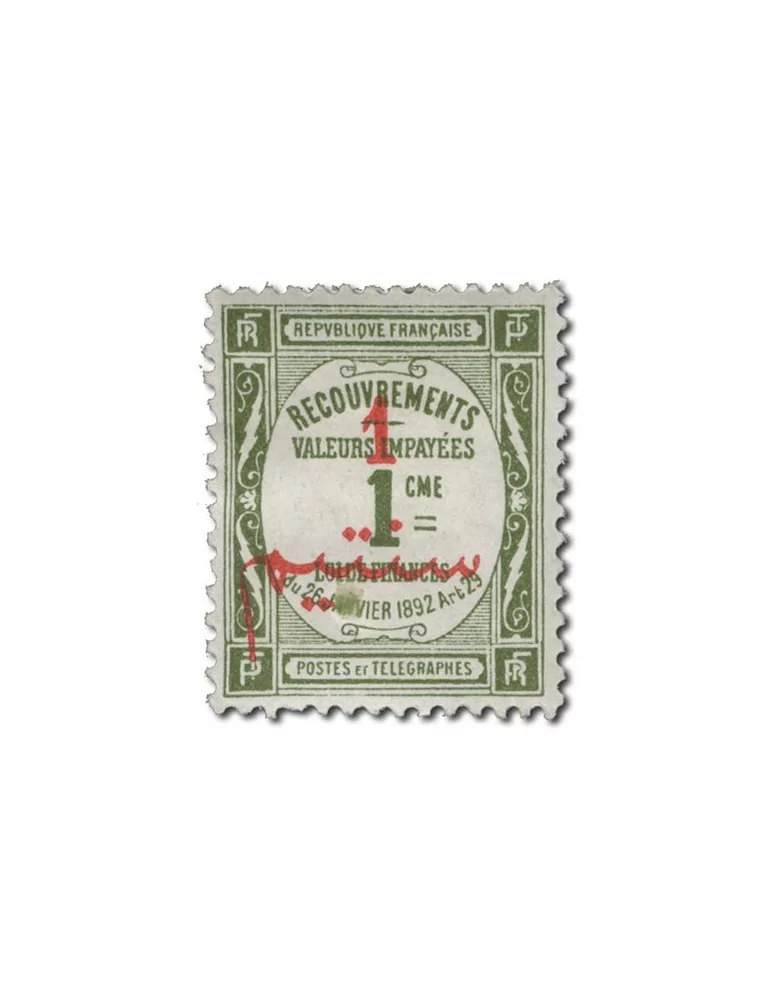 n° 10/16* - Timbre MAROC Taxe