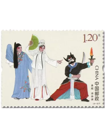 n° 5940/5942 - Timbre CHINE Poste 2