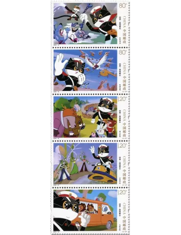 n° 5943/5947 - Timbre CHINE Poste