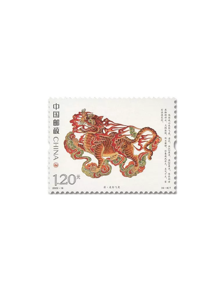 n° 5948/5953 - Timbre CHINE Poste