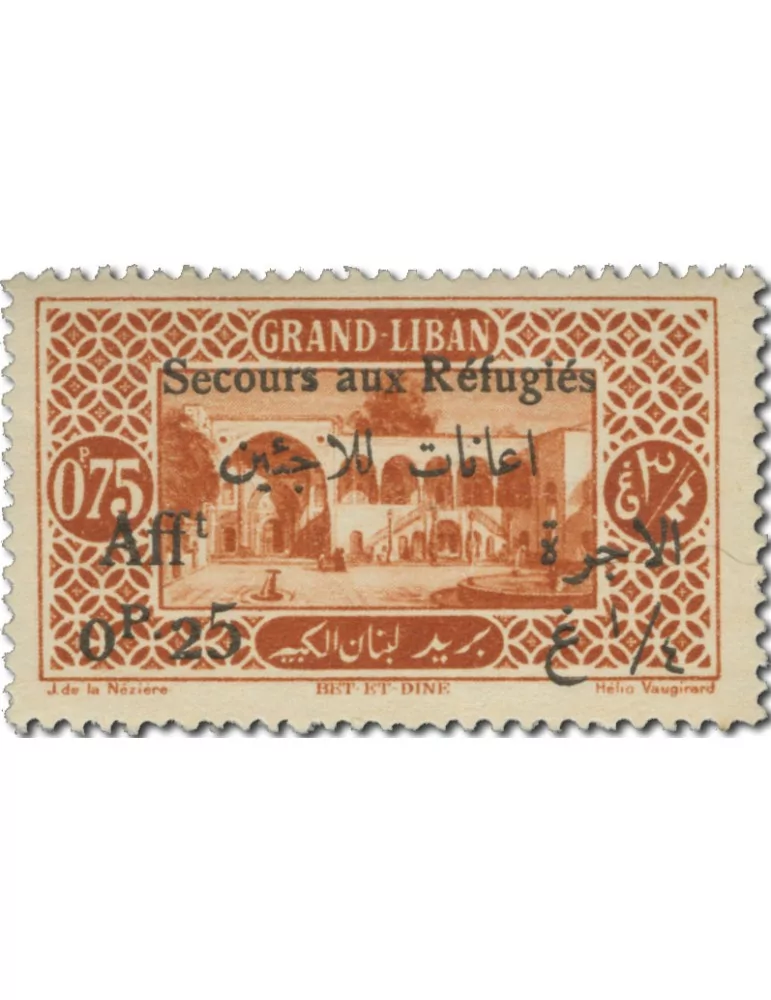 n° 63/74* - Timbre GRAND LIBAN Poste