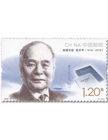 n° 5954/5957 - Timbre CHINE Poste