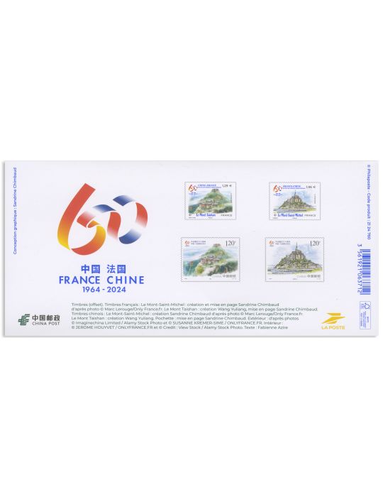 2024 - Émission commune-FRANCE-CHINE (Pochette)