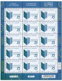 n° F10 - Timbre France Feuillets de France (Service n° 189)