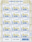 n° F192 - Timbre France Feuillets de France (n° 5889)